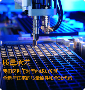 質(zhì)量控制